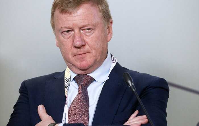 Суд инициировал арест активов Чубайса по иску госкомпании
